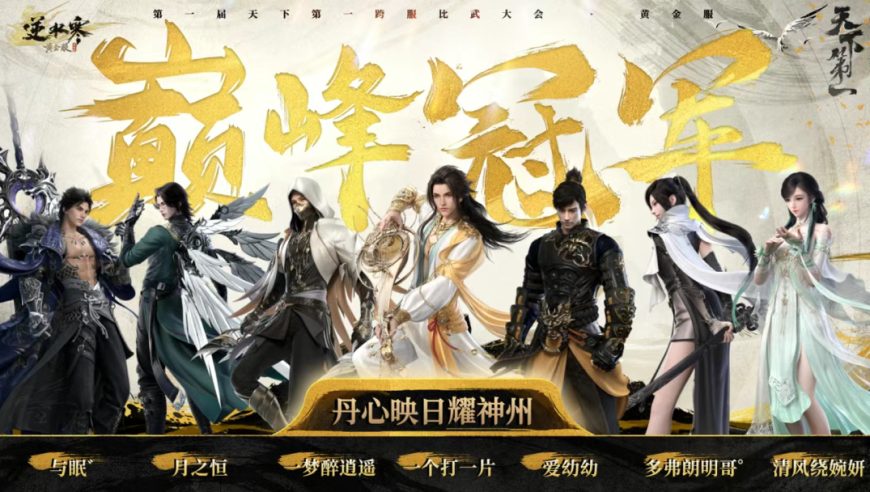奥门今晚开奖结果2025年,白鹿高马尾青春感爆棚,重点解答解释落实_标配版V8.22